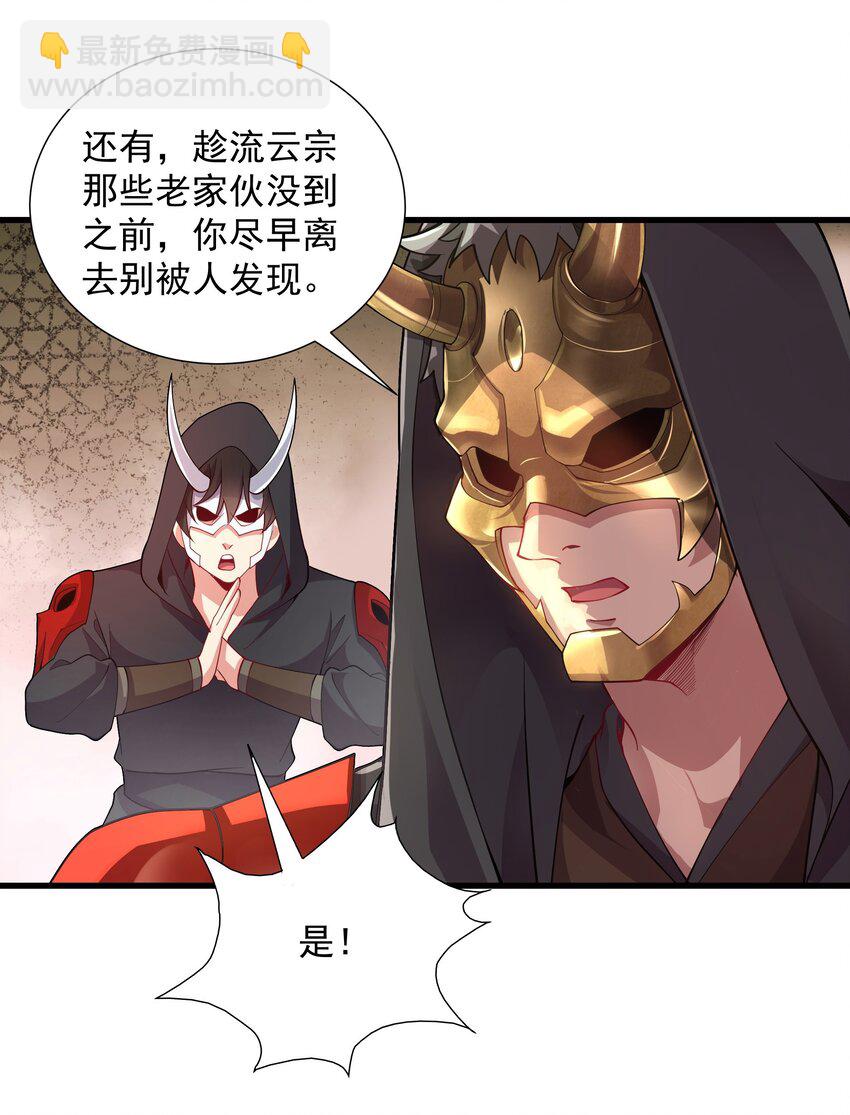 16 谁跟你们是自己人13