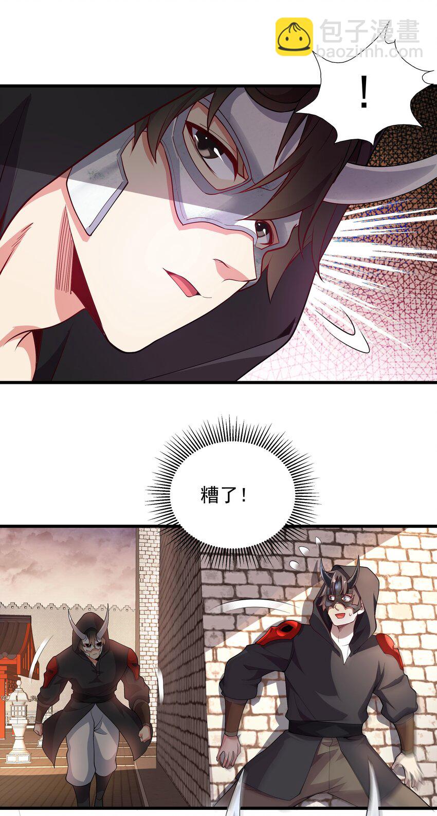 16 谁跟你们是自己人14
