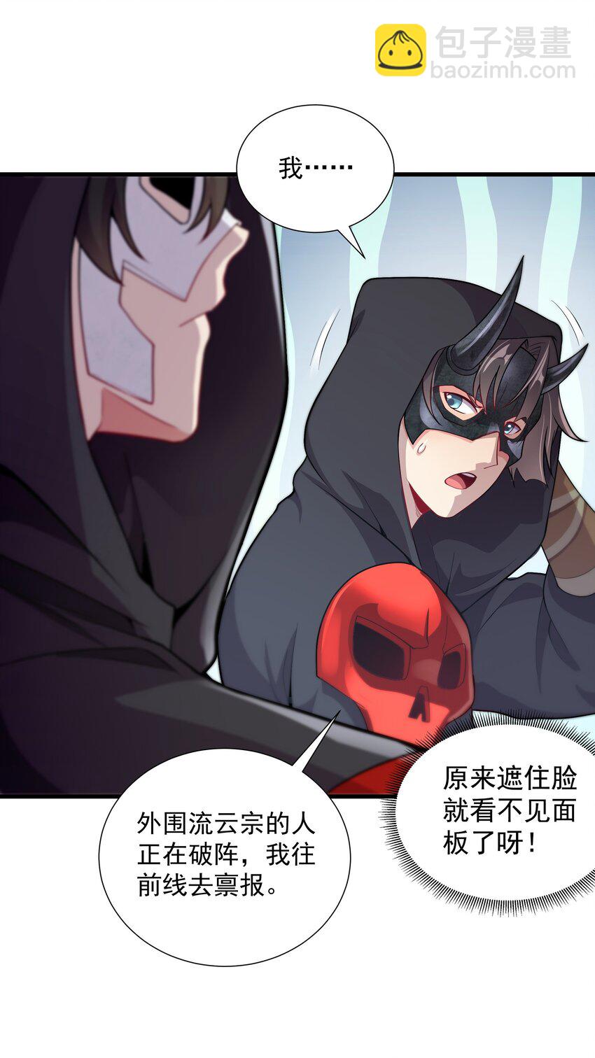 16 谁跟你们是自己人16