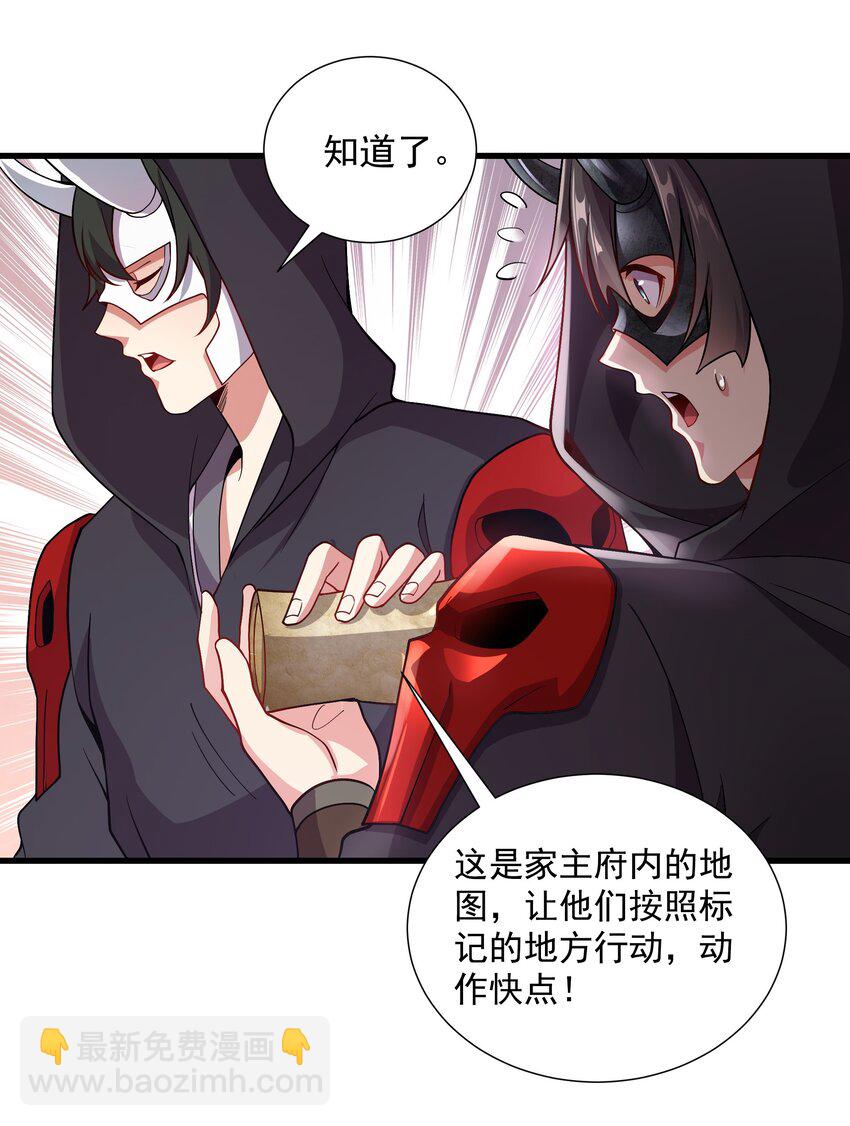16 谁跟你们是自己人17