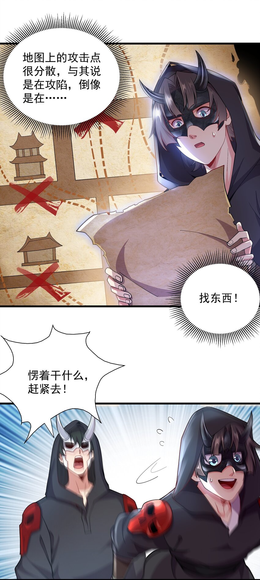 16 谁跟你们是自己人18