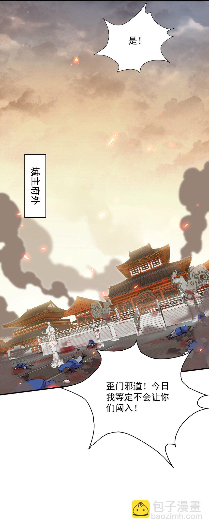 16 谁跟你们是自己人19