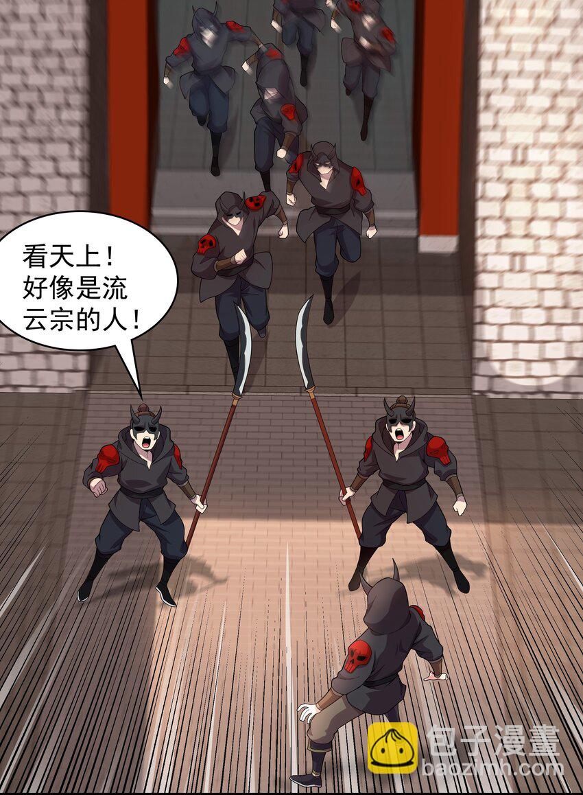 16 谁跟你们是自己人2