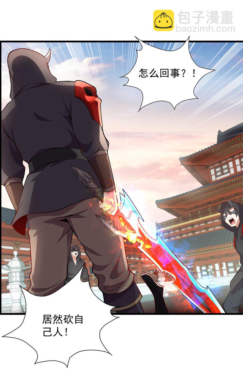 16 谁跟你们是自己人24