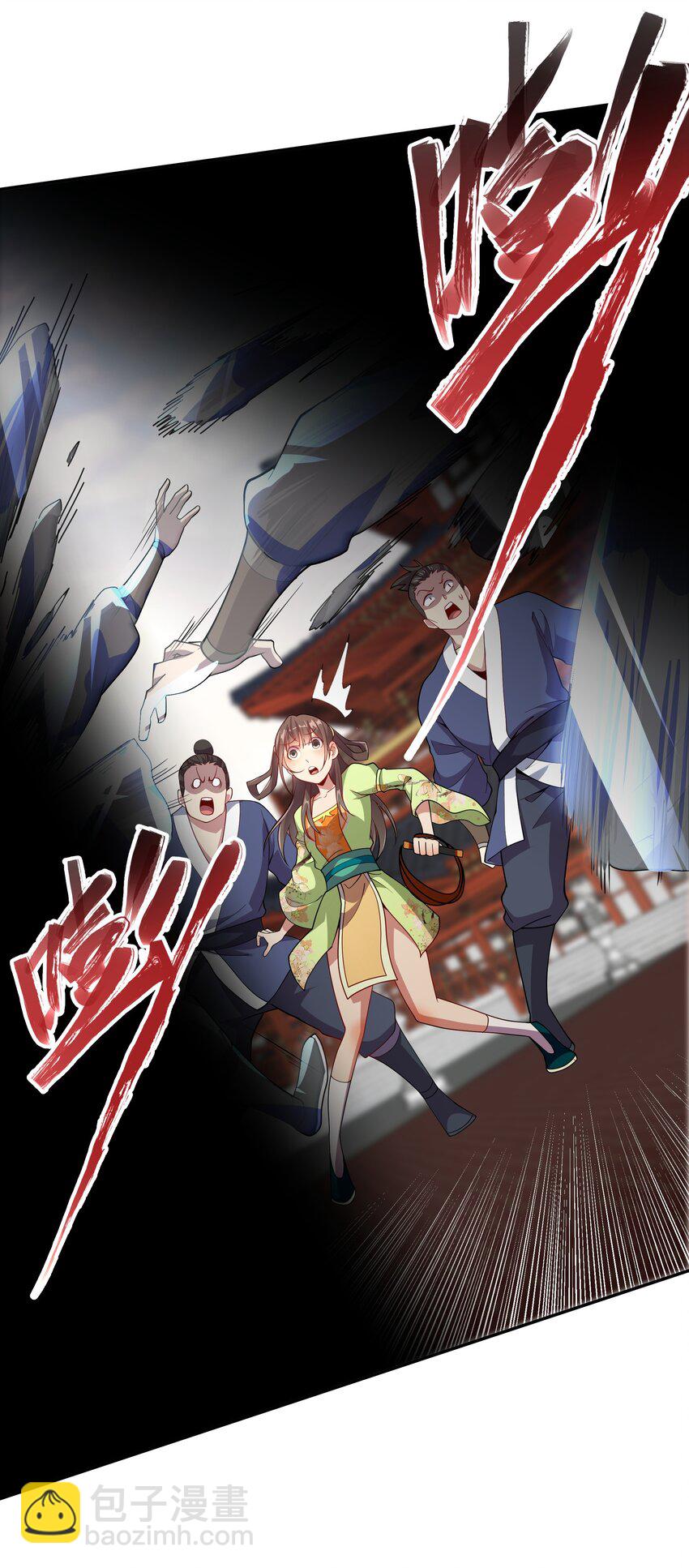 16 谁跟你们是自己人30