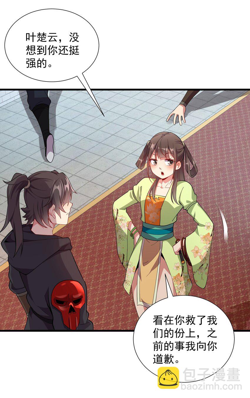 16 谁跟你们是自己人32