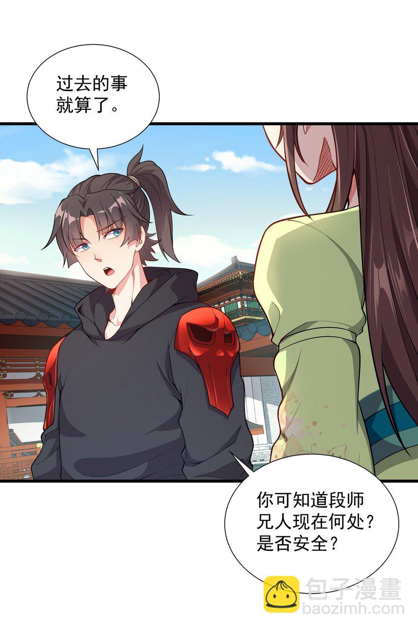 16 谁跟你们是自己人33