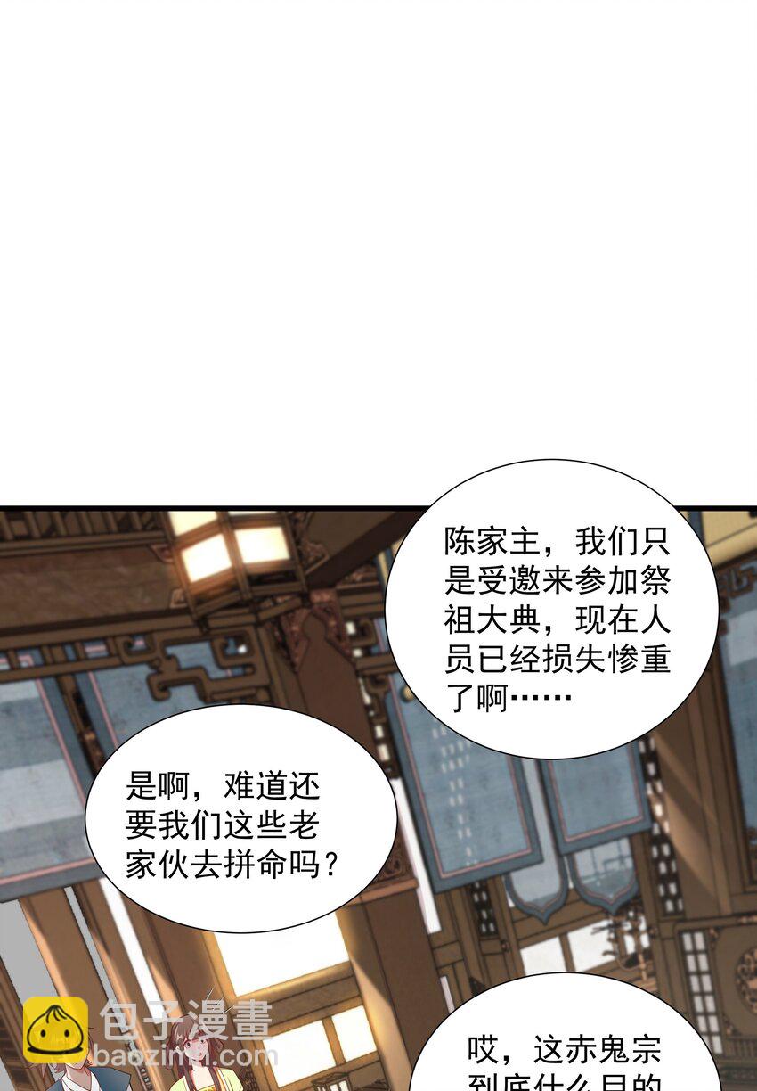 16 谁跟你们是自己人36