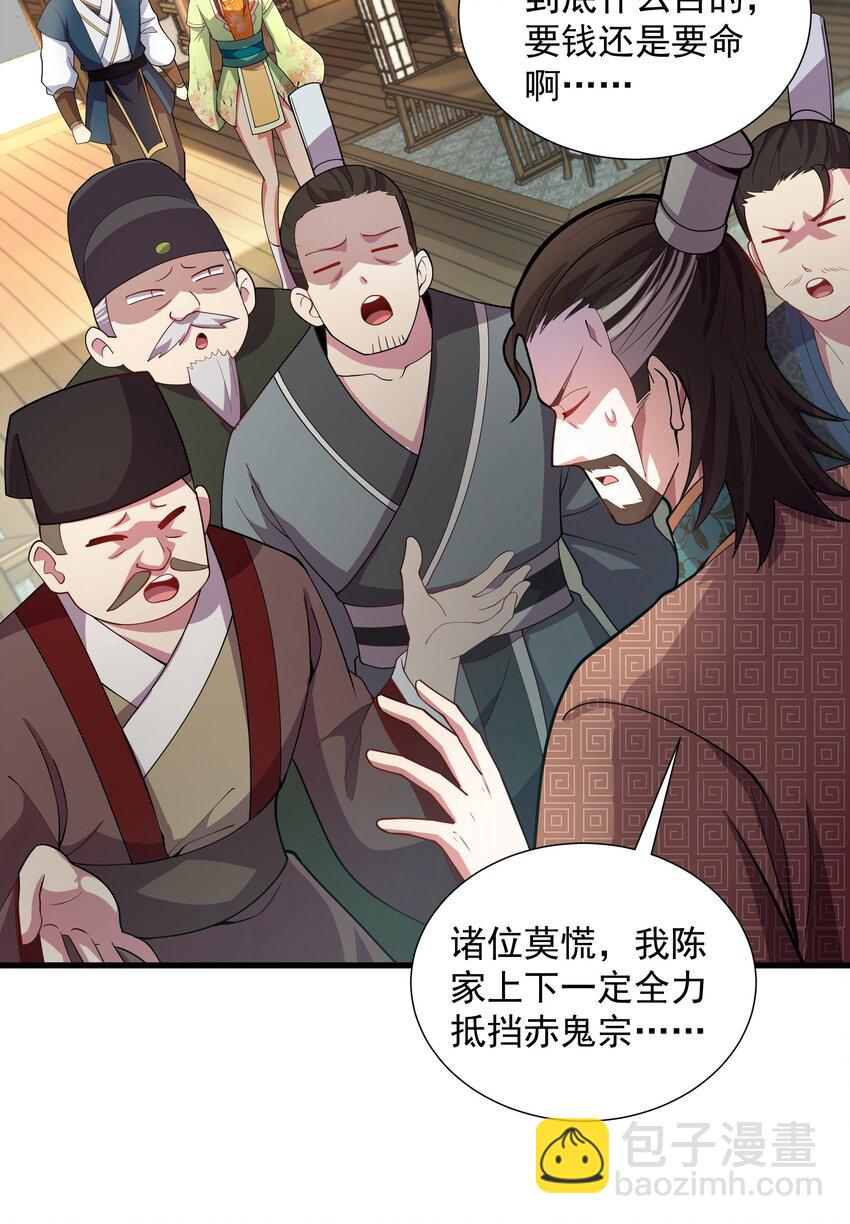 16 谁跟你们是自己人37