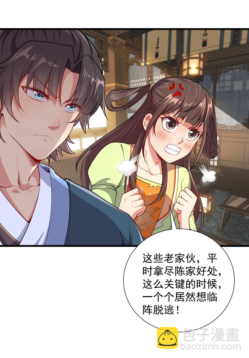16 谁跟你们是自己人38