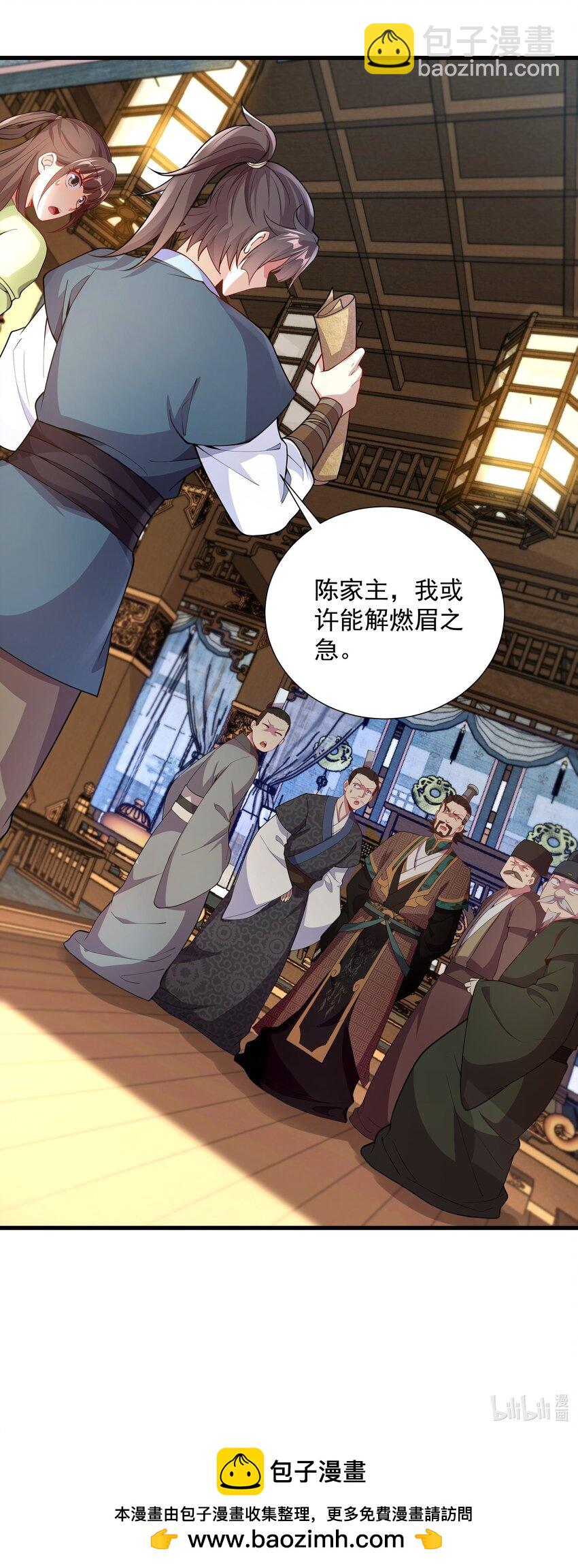 16 谁跟你们是自己人39