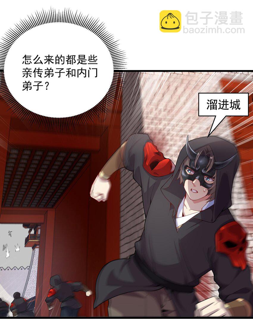16 谁跟你们是自己人5