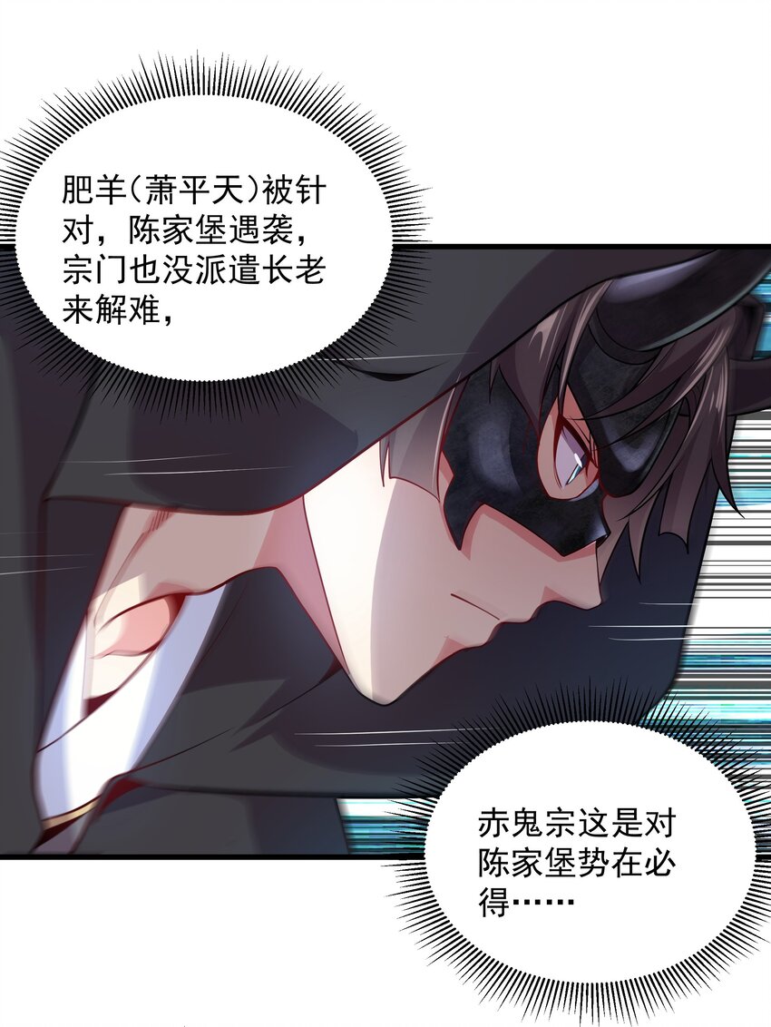 16 谁跟你们是自己人6