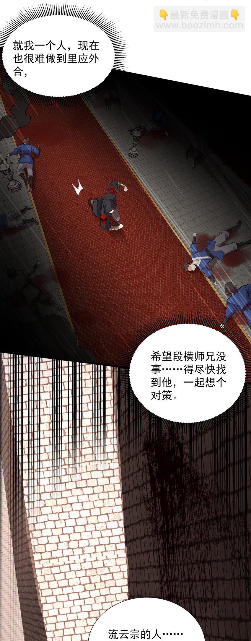 16 谁跟你们是自己人7