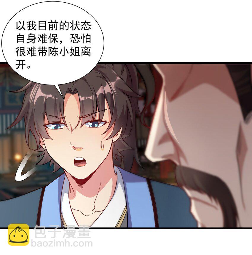 18 开启家族密阵10