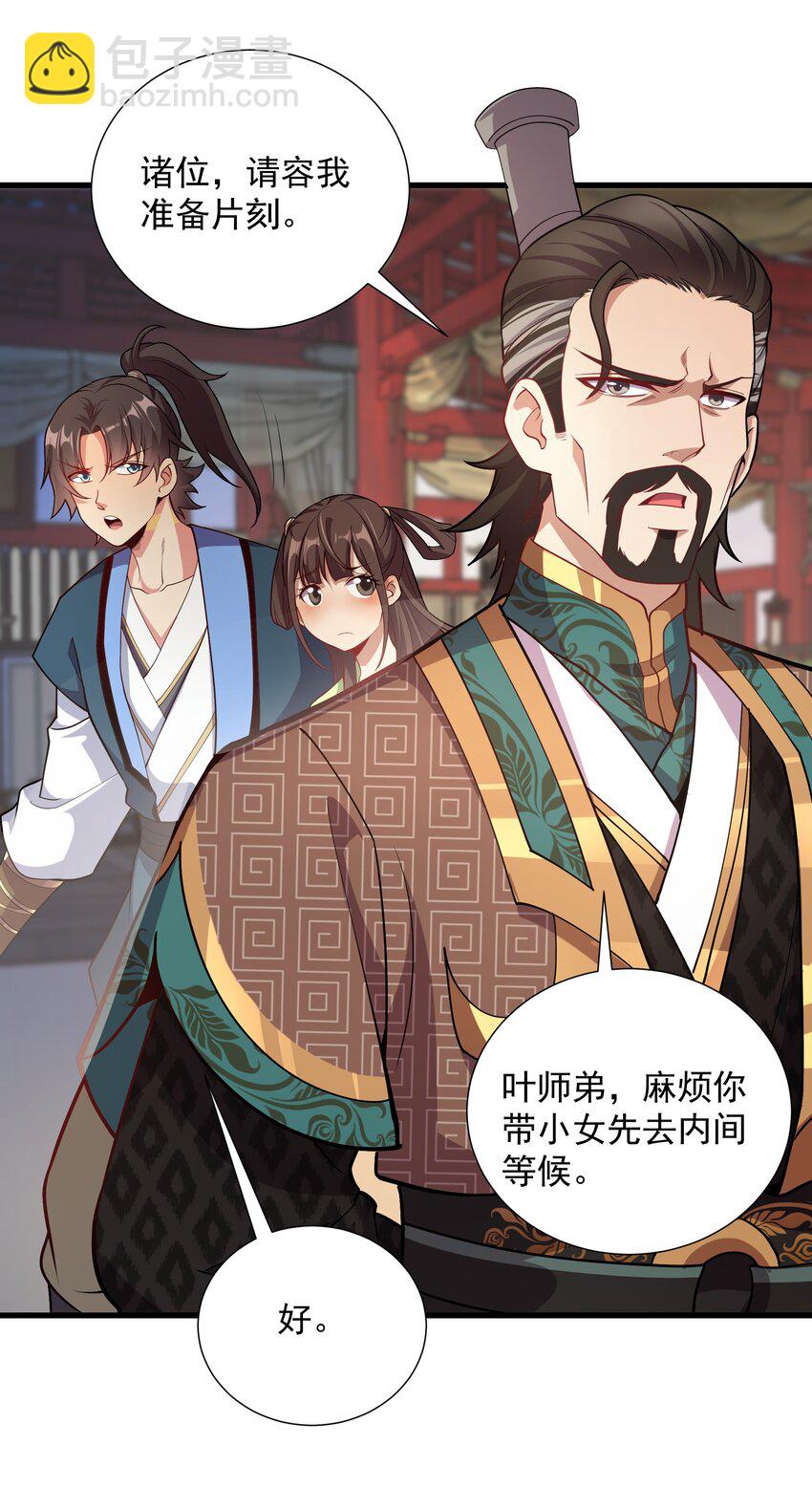 18 开启家族密阵16