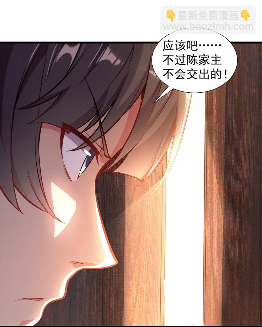 18 开启家族密阵18