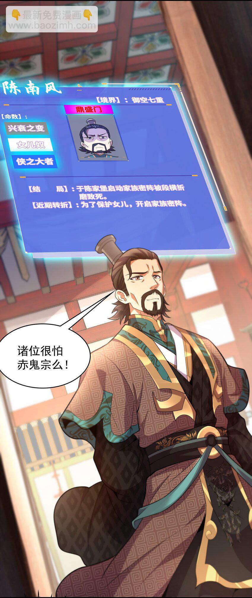 18 开启家族密阵19