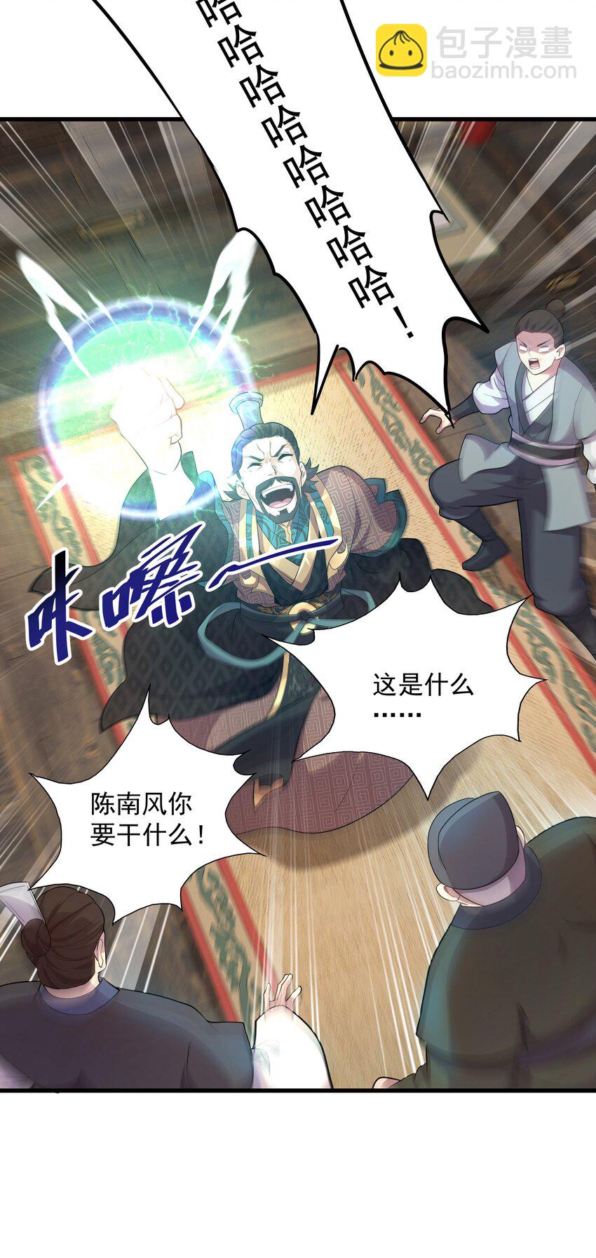 18 开启家族密阵22