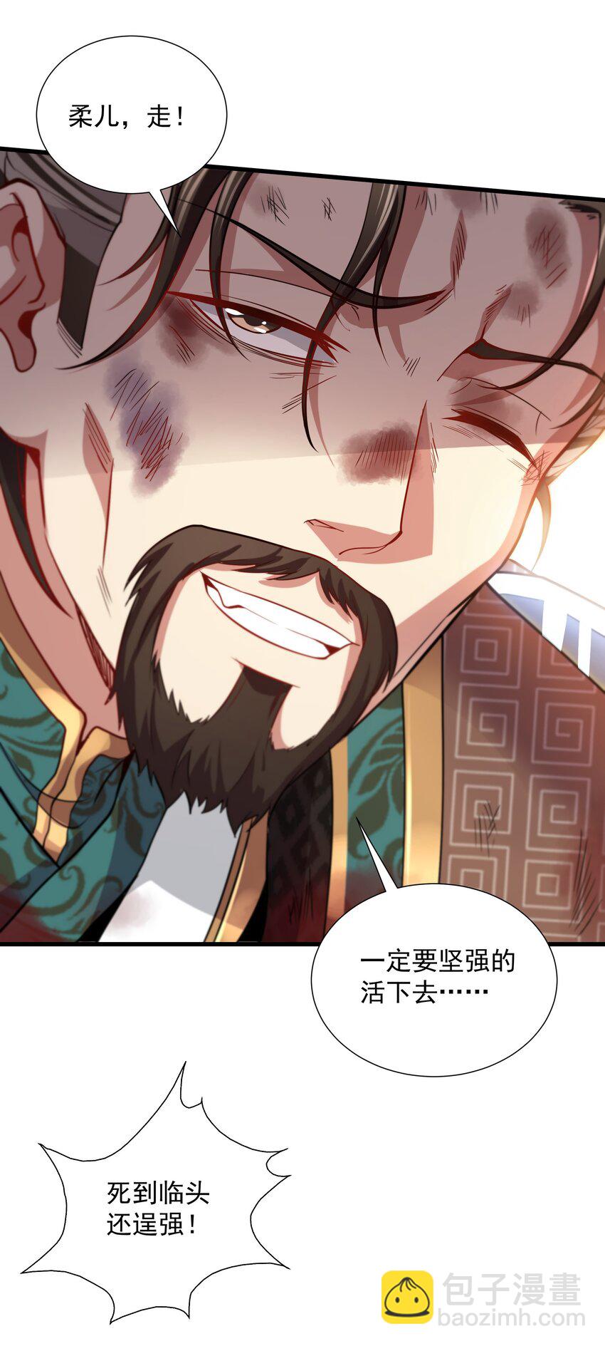18 开启家族密阵32