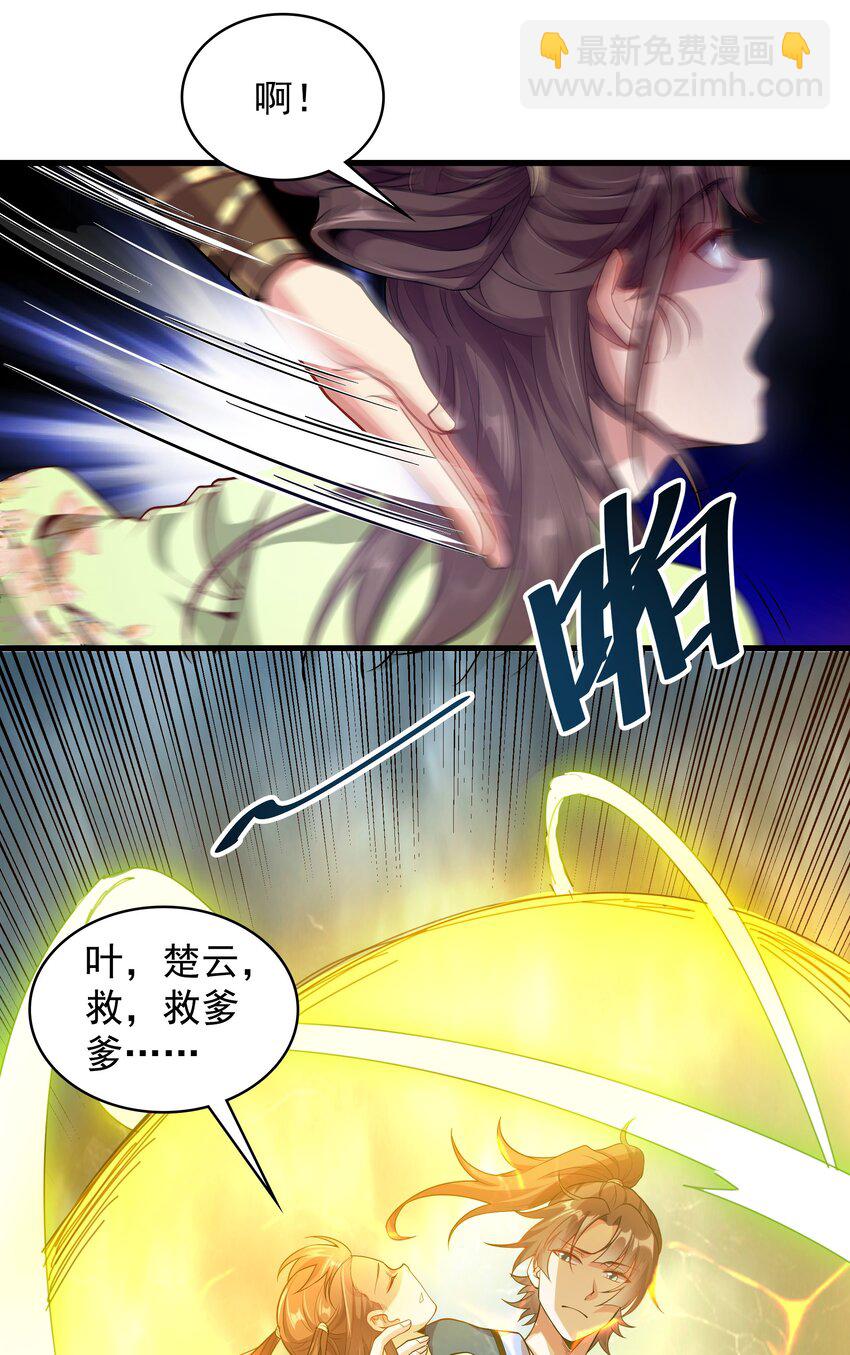 18 开启家族密阵35