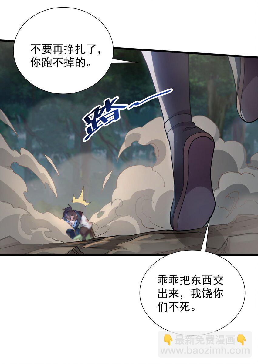 18 开启家族密阵45