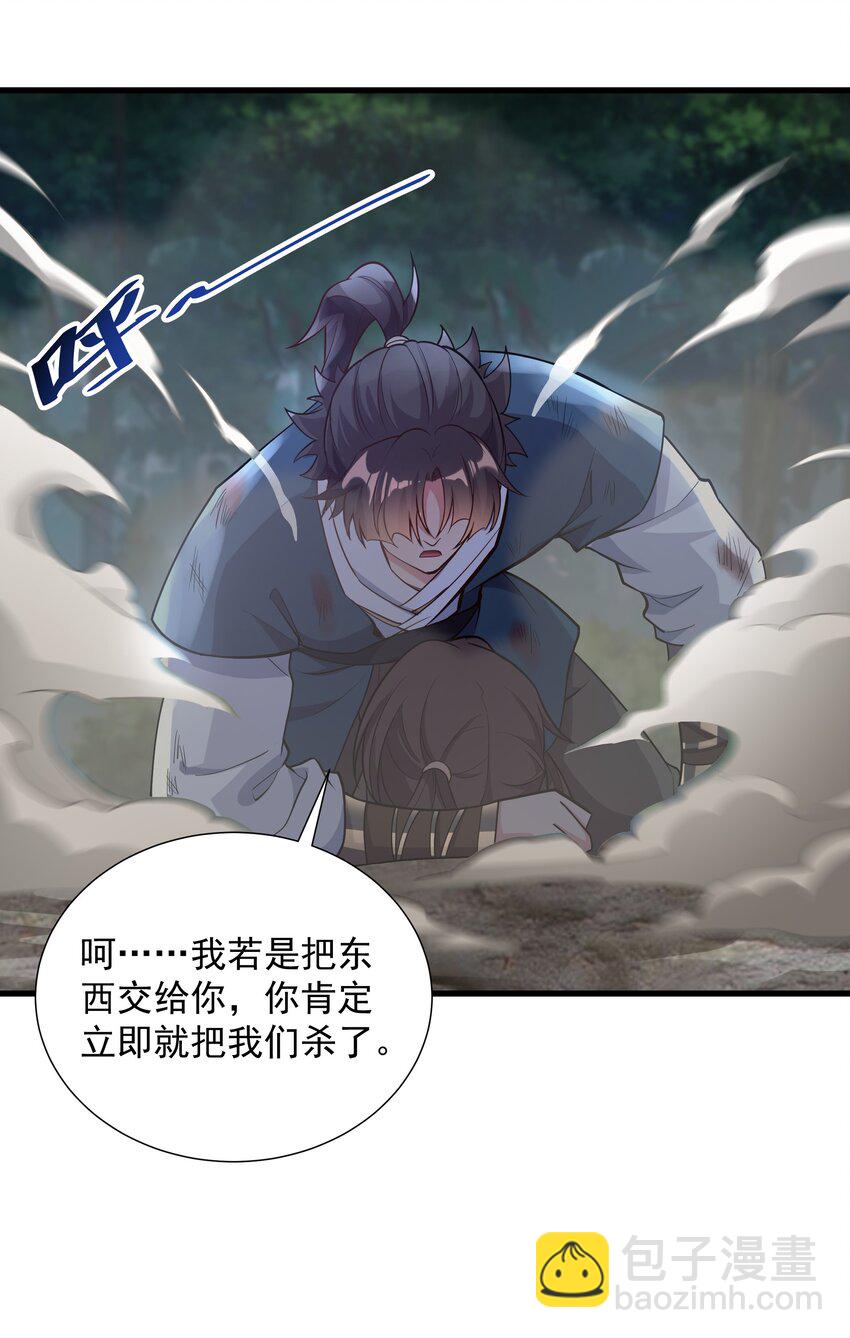18 开启家族密阵46