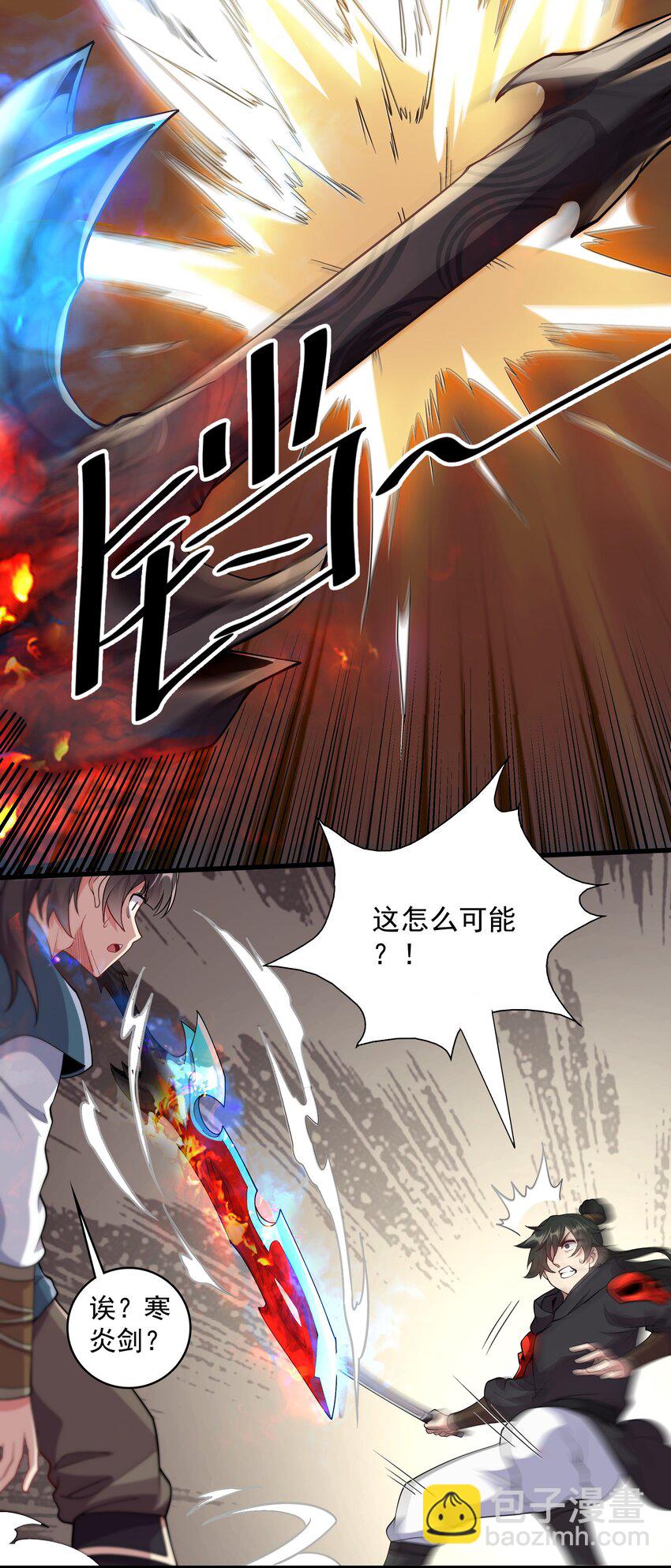 19 血魔封禁术13