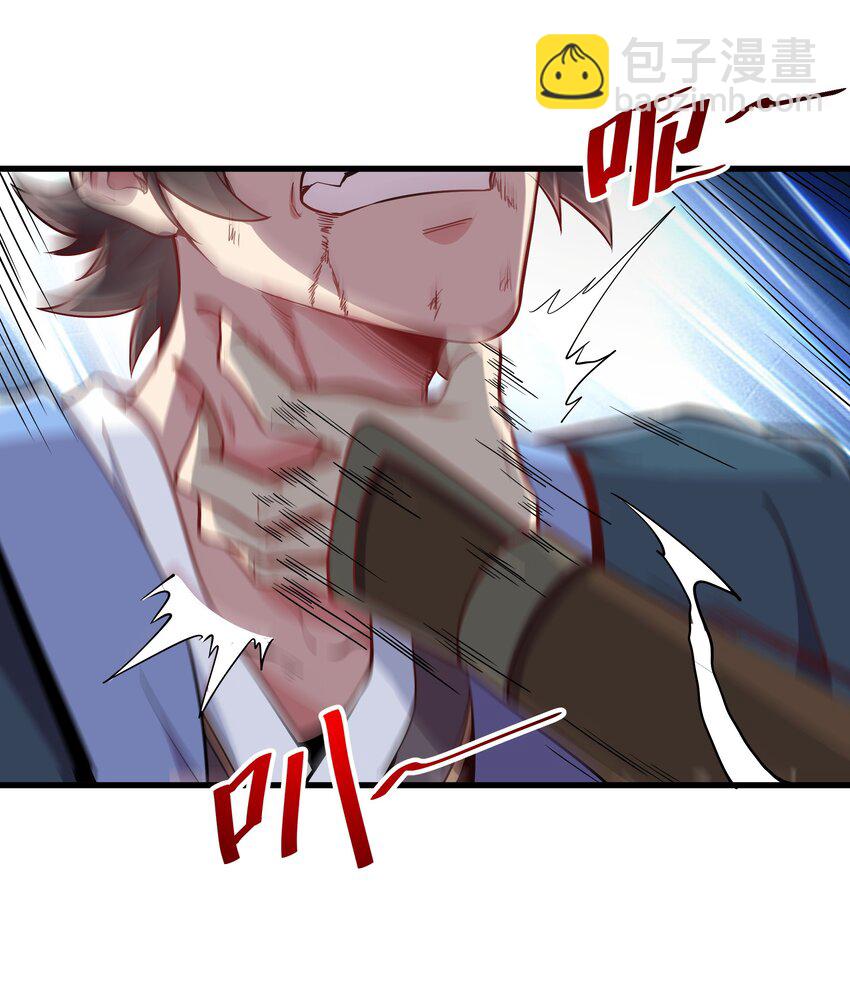 19 血魔封禁术29