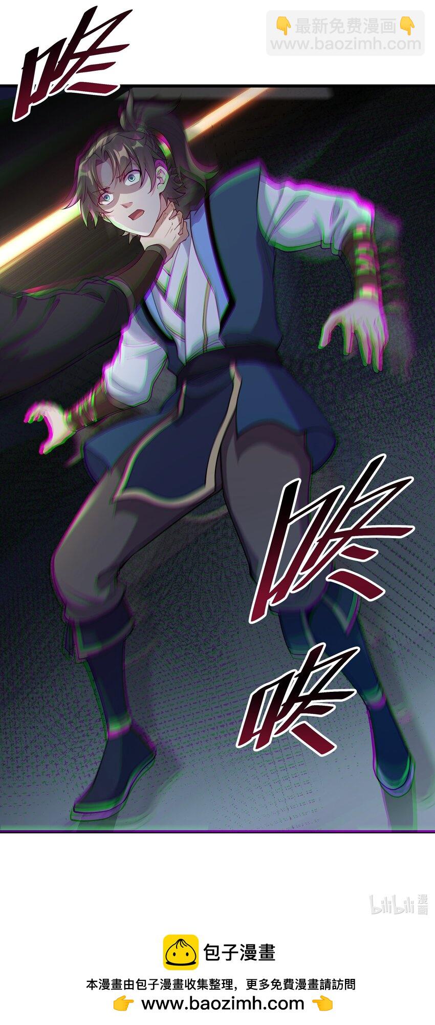 19 血魔封禁术35