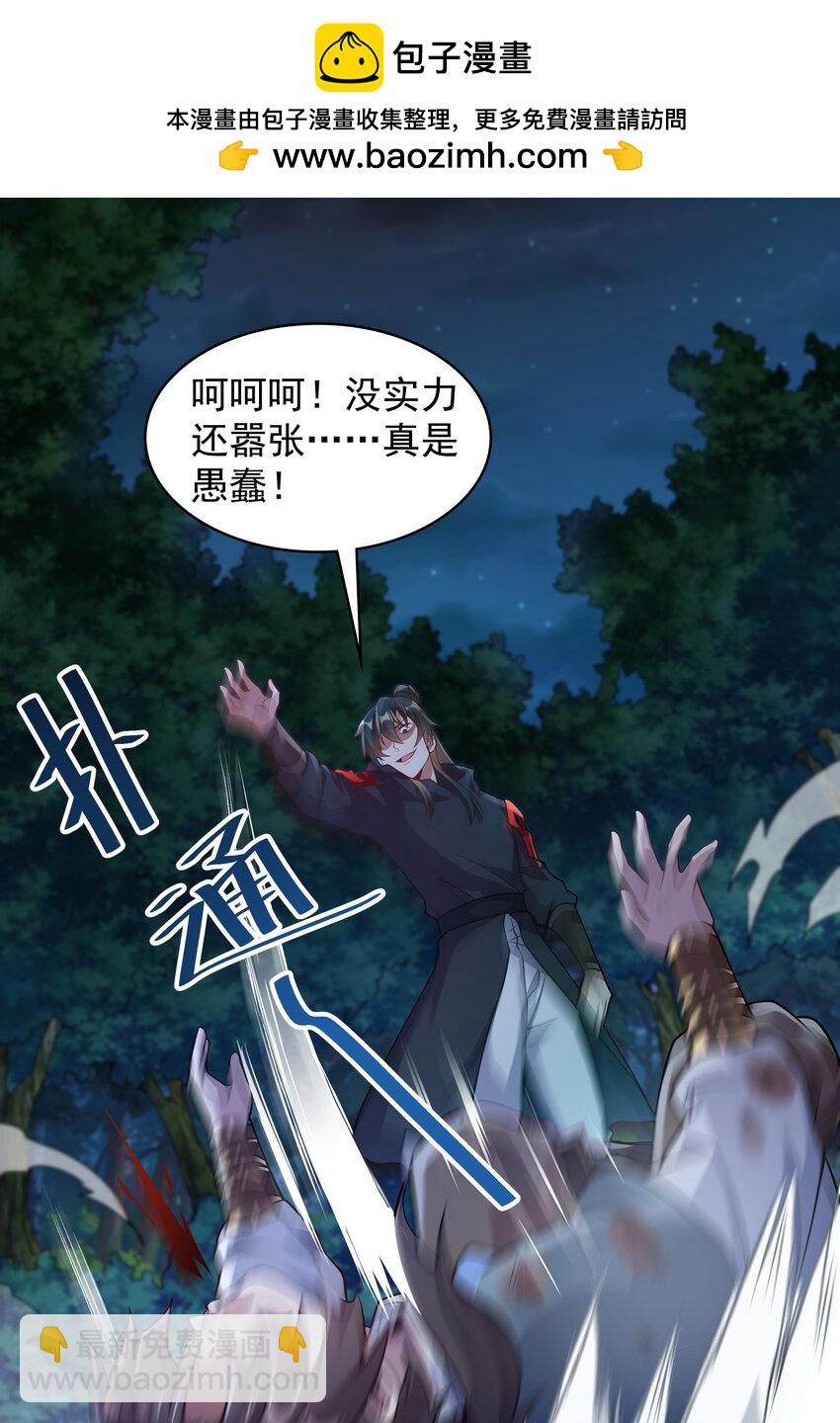 20 回光返照？1