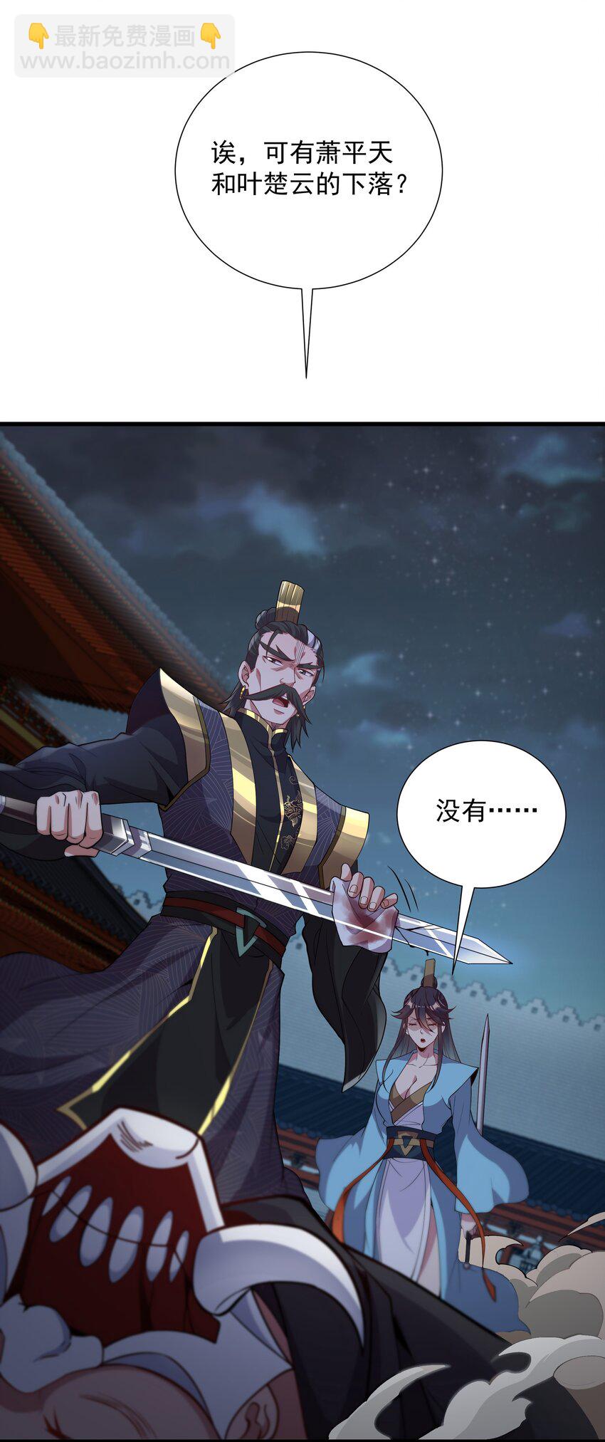 20 回光返照？11