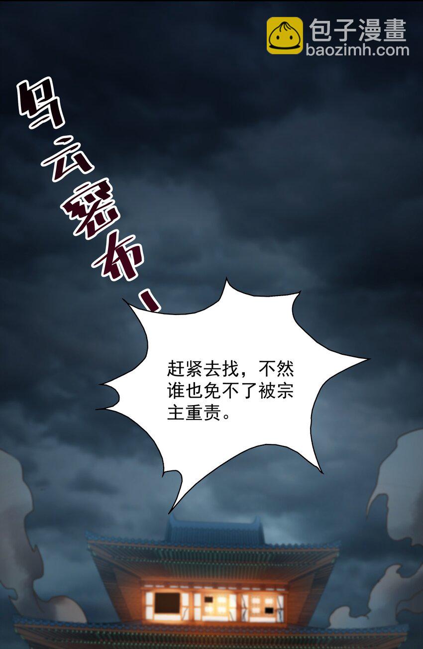 20 回光返照？12
