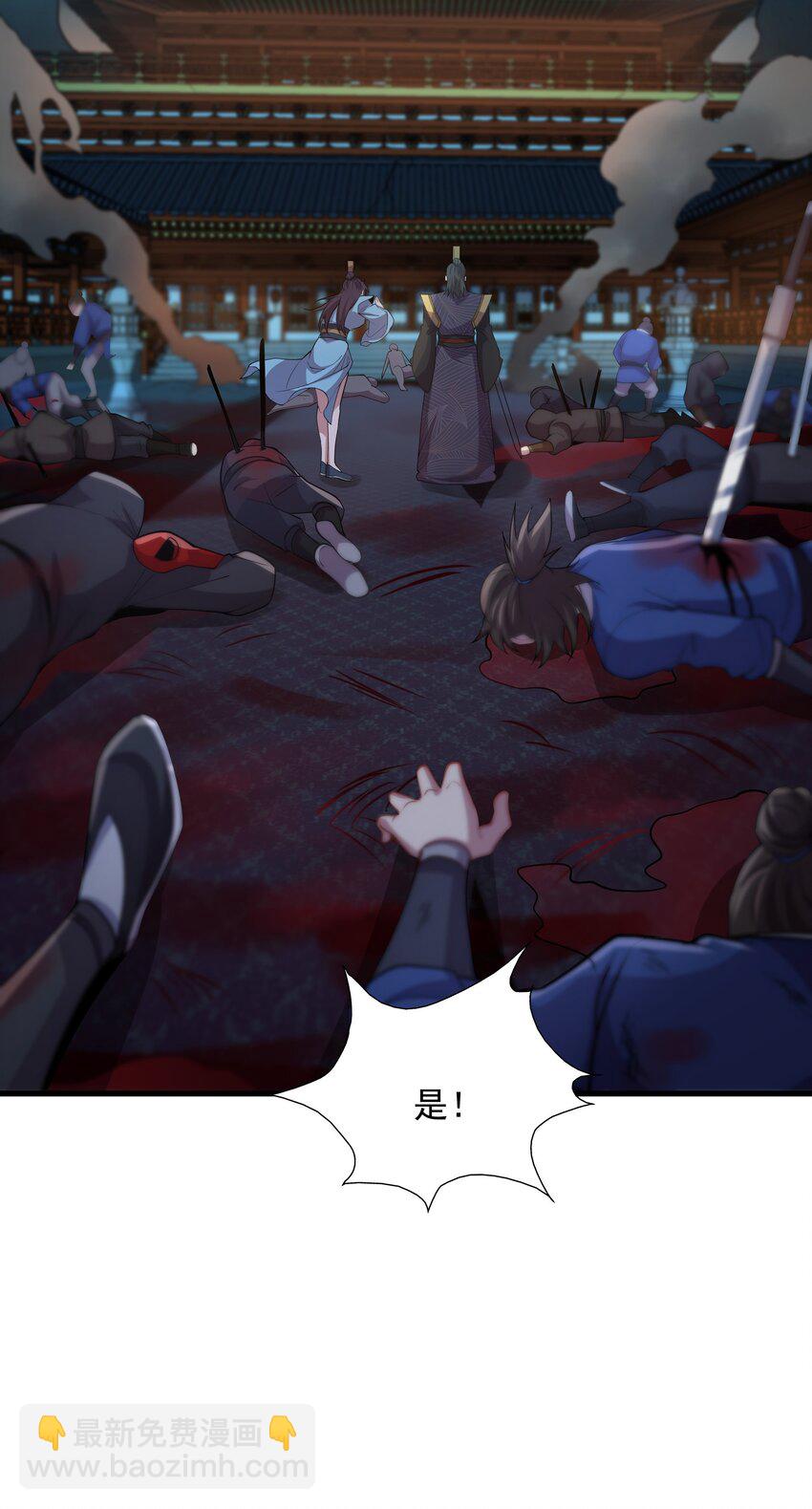 20 回光返照？13