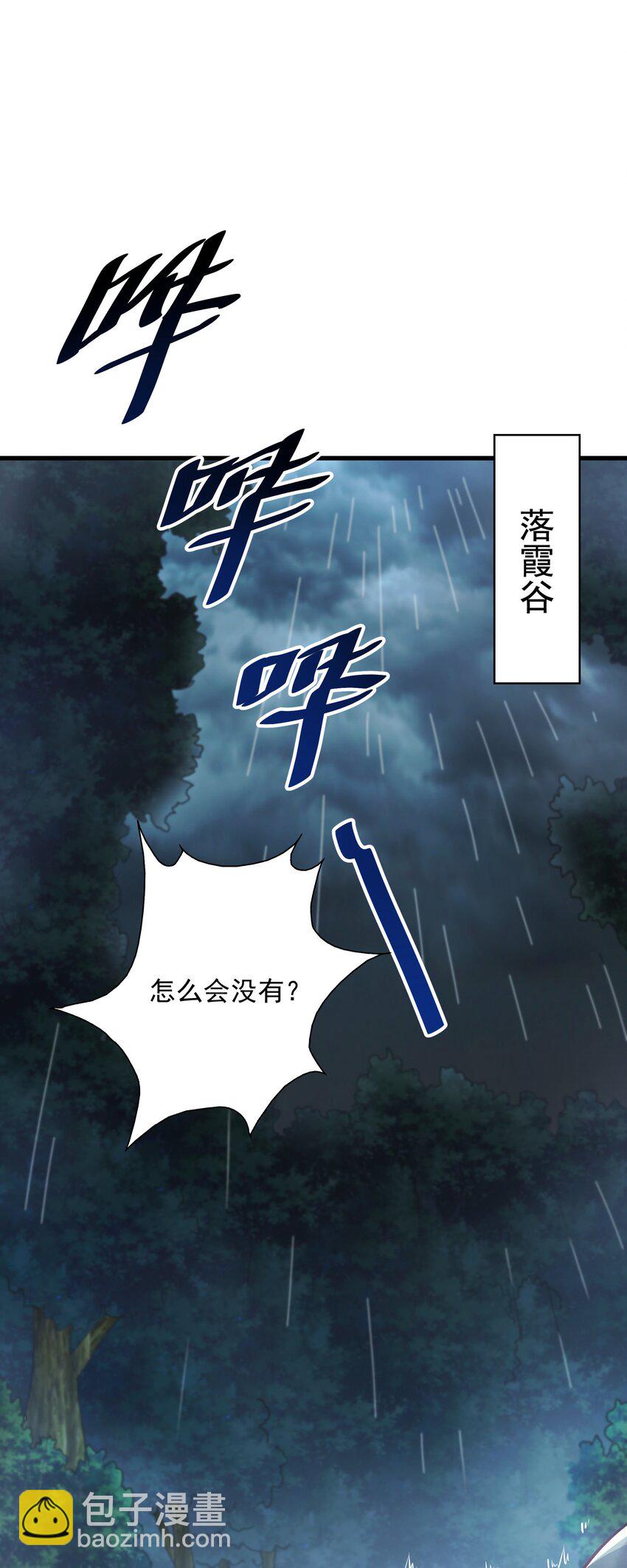 20 回光返照？14