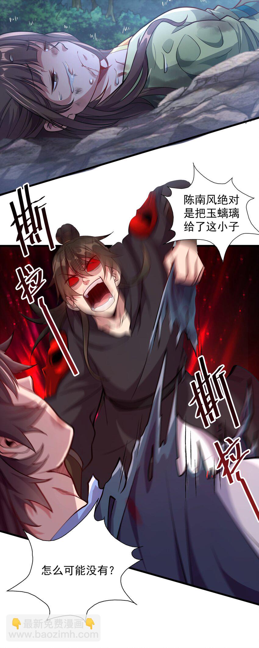 20 回光返照？15