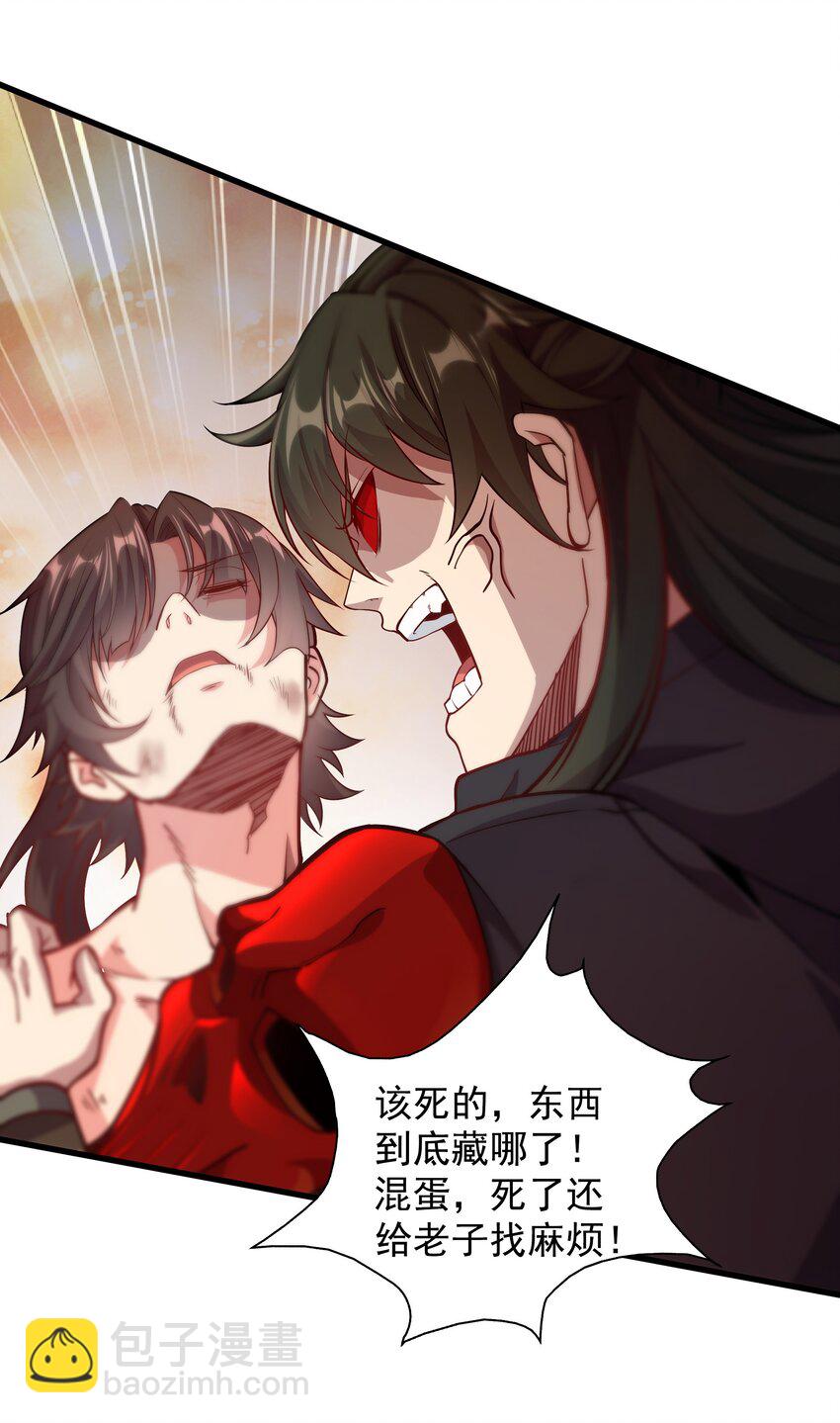 20 回光返照？16