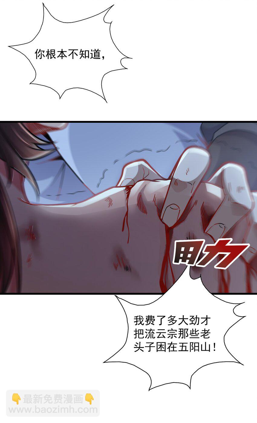 20 回光返照？17