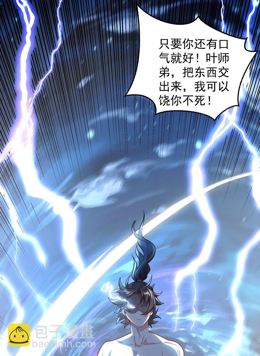20 回光返照？25