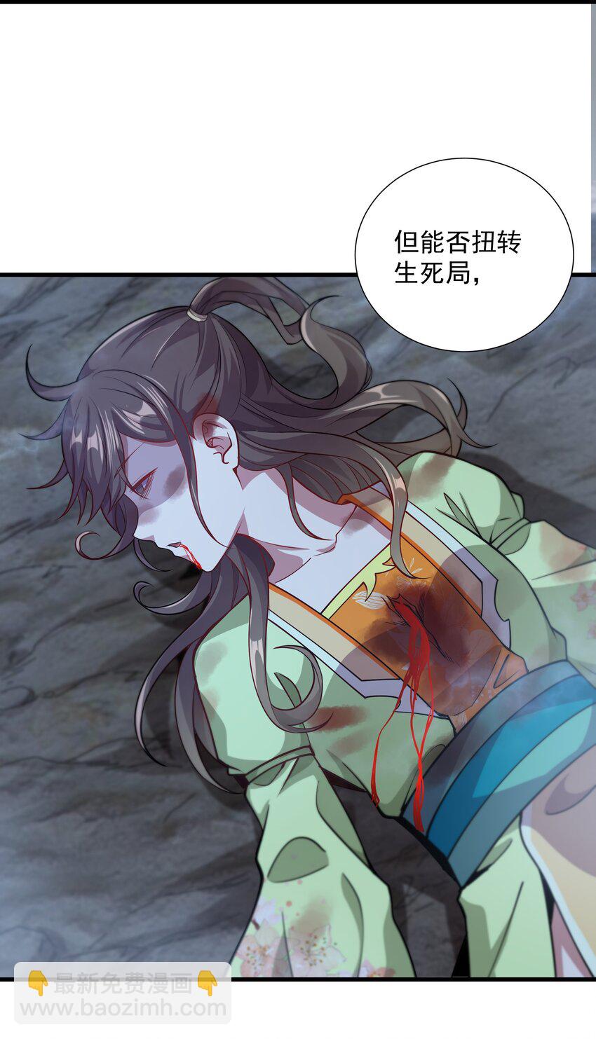 20 回光返照？27