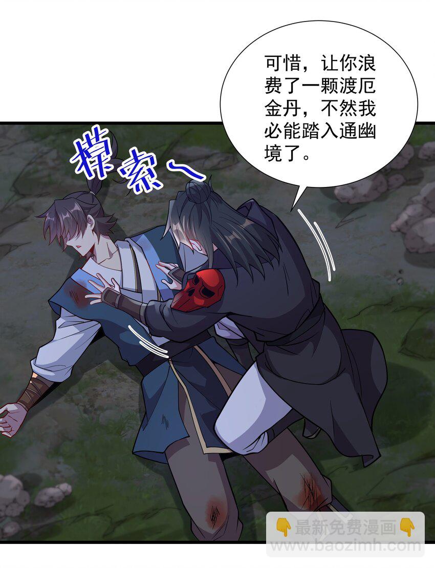 20 回光返照？3