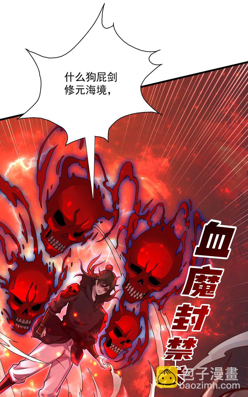 20 回光返照？31