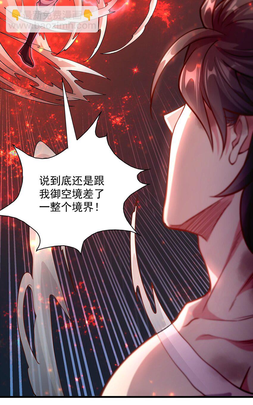 20 回光返照？32