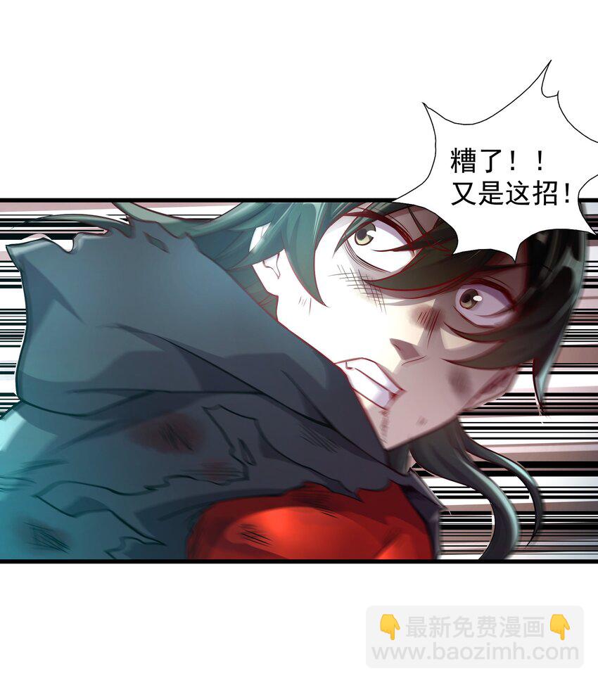 20 回光返照？36