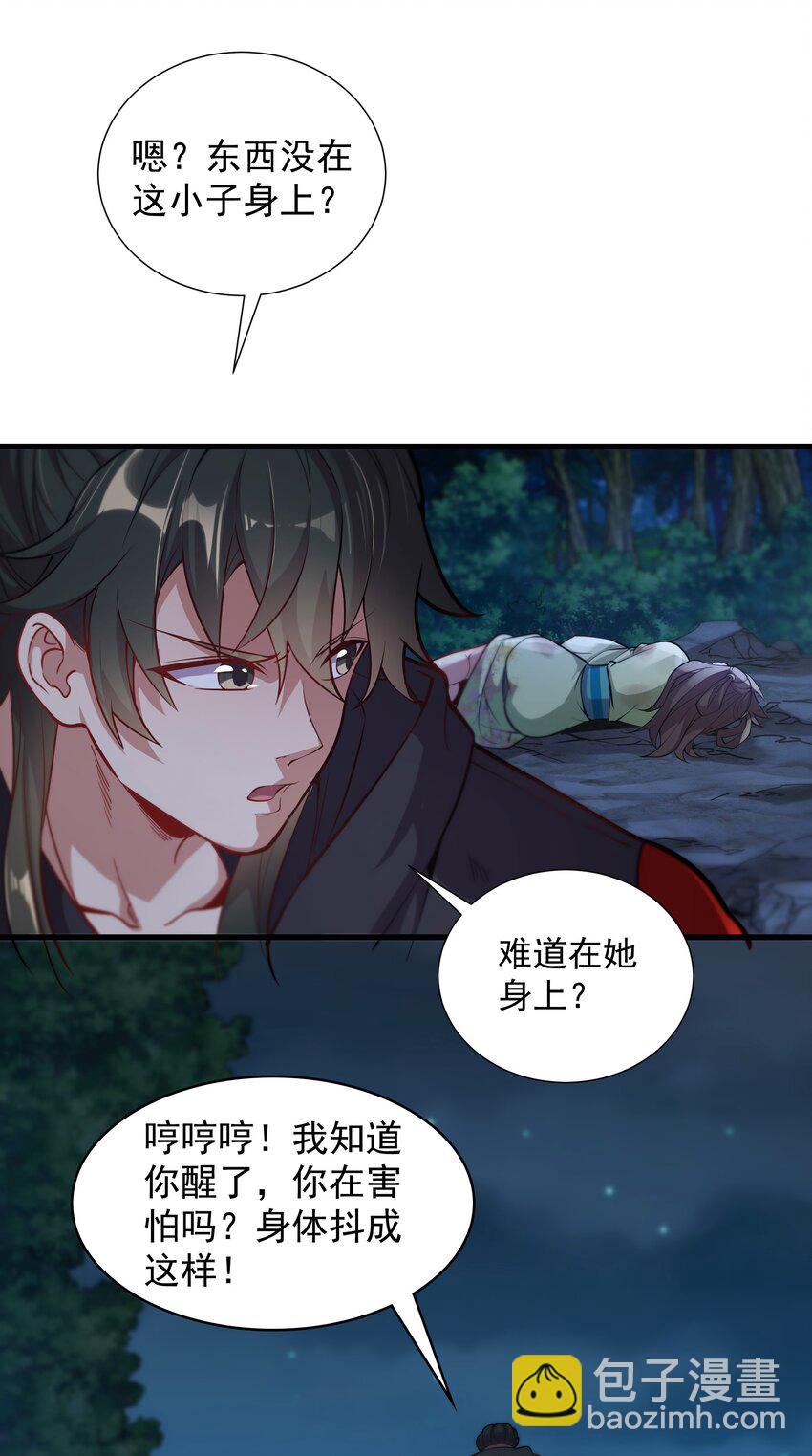 20 回光返照？4