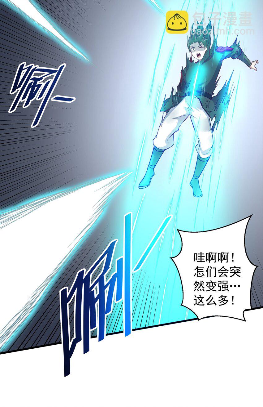20 回光返照？41