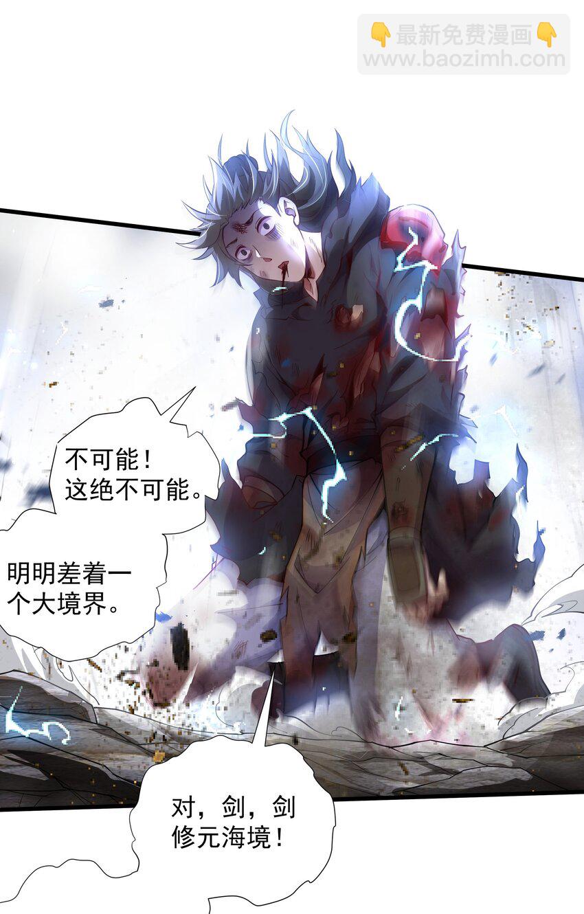 20 回光返照？44