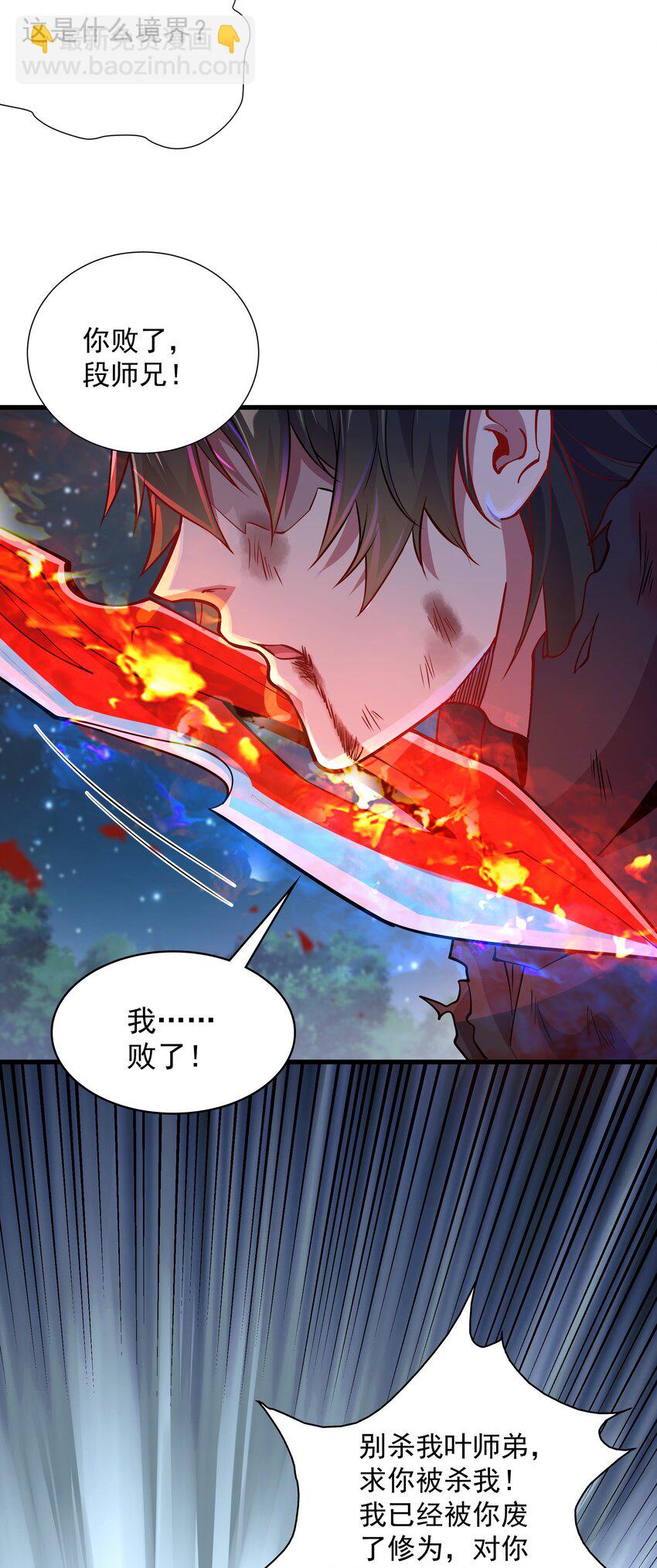 20 回光返照？45