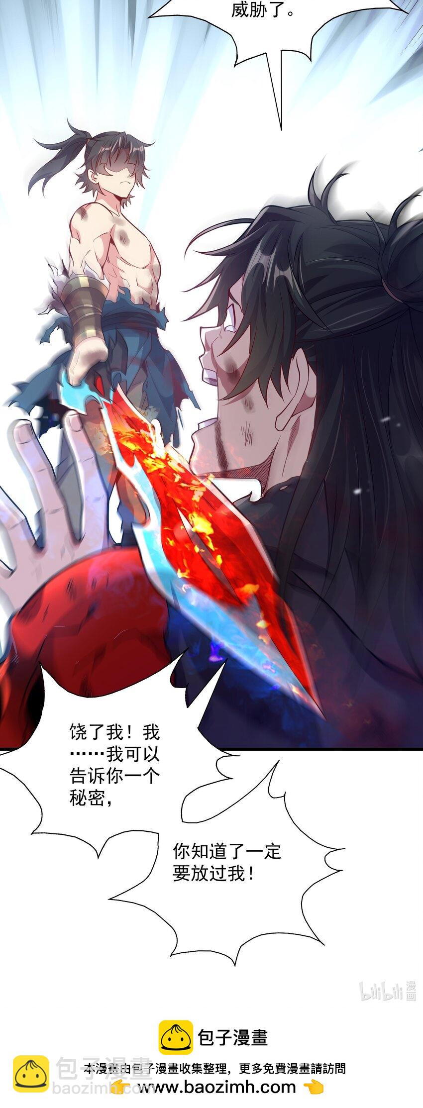 20 回光返照？46