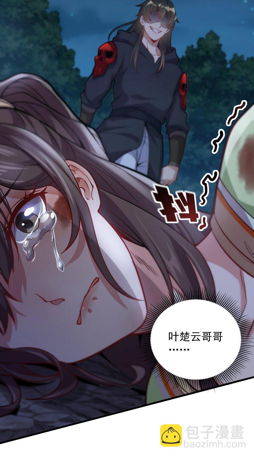 20 回光返照？5